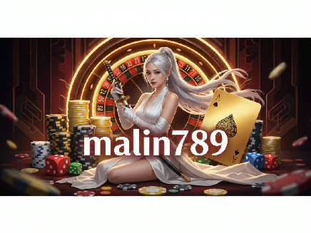 ทางเข้า malin789